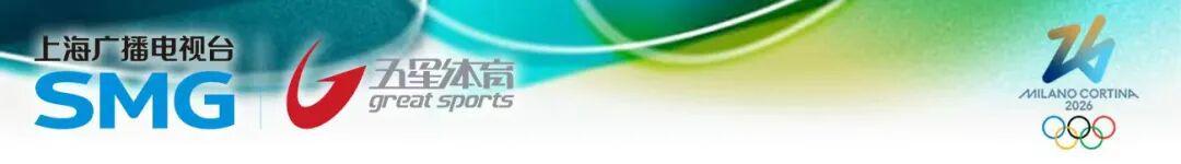 半岛体育网址-中国代表团旗手定了！