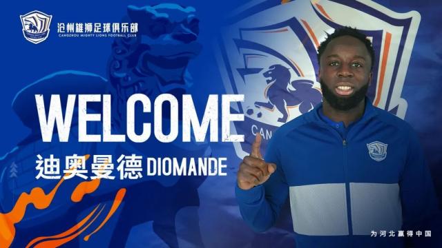 半岛体育网址-官方：挪威前锋迪奥曼德正式加盟沧州雄狮